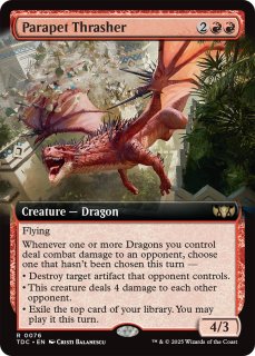 特殊セット（英語版）- MTG専門店シングルスター (Page 86)