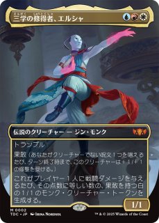 マジック：ザ・ギャザリング - ●MTG ZEN 恐血鬼/Bloodghast 英語 Foil 2枚● 恐血鬼/Bloodghast《英語》【LCC】