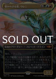 七番街スラムのアバランチ/Avalanche of Sector 7 【日本語版】 [FIC