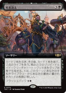 親衛隊長、ギルガメッシュ/Gilgamesh, Master-at-Arms 【英語版