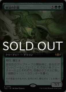 復活した精霊信者、ニッサ/Nissa, Resurgent Animist (拡張アート版