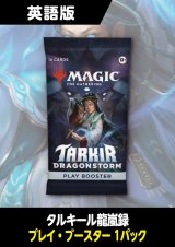 BOX・サプライ - MTG専門店シングルスター (Page 1)