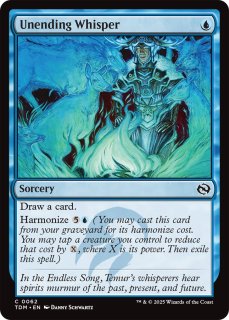 情け知らずのヴレン　レイズドfoil ミントモール / MINT GAMES MTG(東日本橋) / 【BLB】【ENG