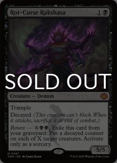 タルキール：龍嵐録 (日・英) - シングルスター