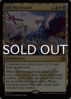 タルキール：龍嵐録 (日・英) - シングルスター