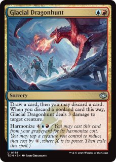 パイロゴイフ/Pyrogoyf 拡張アート リップル・Foil 英語 3枚 リップル・Foil】(050)□拡張アート□《バロウゴイフ/Barrowgoyf