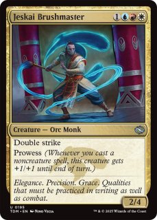 スタンダード（英語版）- MTG専門店シングルスター (Page 47)