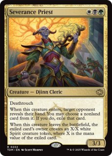 MTG foil 日本語 黙示録、シェオルドレッド 日本製ブースター版 ミントモール / MINT GAMES MTG(東日本橋) / 【DMU】【φ