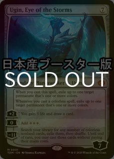 モックス・ジャスパー　foil　3枚　タルキール:龍嵐録 タルキール：龍嵐録』をコレクションする：特に知っておくべき4