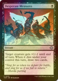 FOIL] 悟った喪失者、ナーセット/Narset, Enlightened Exile 【日本語