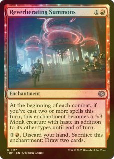 致命的な一押し　3枚セット　foil Does anyone have this specific foil version?