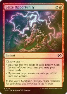 シーンドライブ、ライトニング　サージfoil MTG FF シーンドライブ、ライトニング サージfoil - メルカリ