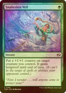 MTG 世界を救うものまね中、ゴゴ 拡張版英語foil 1枚 ミントモール / MINT GAMES MTG(東日本橋) / 【FIN】【ENG