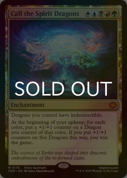 画像1: [FOIL] 精霊龍の呼集/Call the Spirit Dragons (海外産ブースター版) 【英語版】 [TDM-金MR] *詳細要確認 (1)