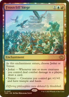 湖棲馬　ショーケース版　日本語　4枚 湖棲馬/Loch Mare (ショーケース版) 【日本語版】 [ECL-青MR