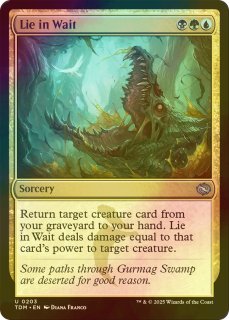 FOIL] ホーントウッドの大主/Overlord of the Hauntwoods