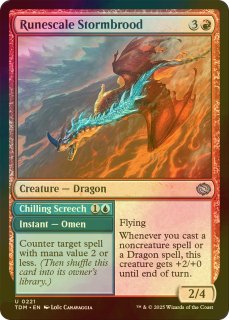 【新発売】 道の体現者、シィコ/Shiko, FOIL] Paragon 【日本語 Way the of マジック：ザ・ギャザリング