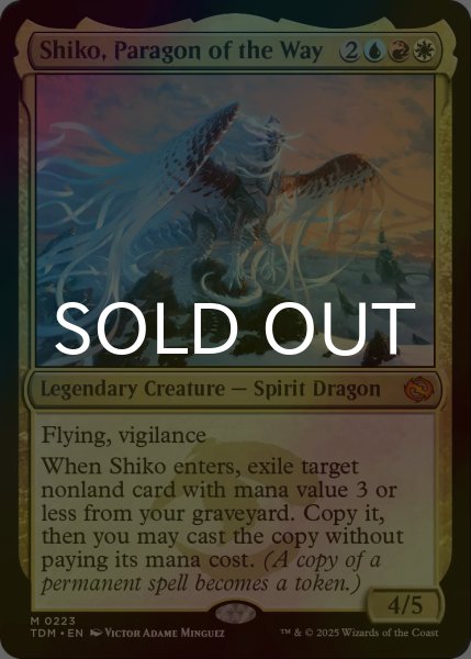画像1: [FOIL] 道の体現者、シィコ/Shiko, Paragon of the Way (海外産ブースター版) 【英語版】 [TDM-金MR] *詳細要確認 (1)