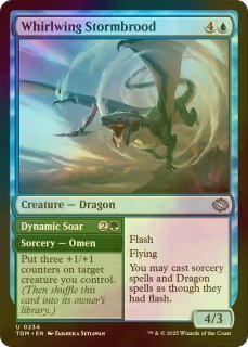 MTG TDM 道の体現者、シィコ 日本語 FOIL 4枚セット ミントモール / MINT GAMES MTG(東日本橋) / 【TDM】【JPN
