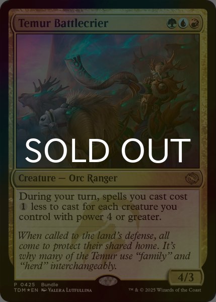 画像1: [FOIL] ティムールの戦告者/Temur Battlecrier (プロモ) 【英語版】 [TDM-金R] (1)