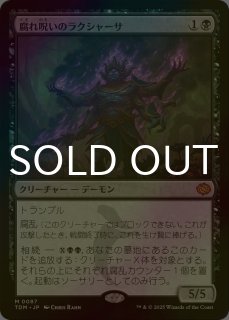 FOIL**全能なる者アルカニス/Arcanis the Omnipotent 【日本語版