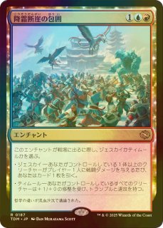 Paradise Frost Foil Edition 未開封 Paradise Frost (プレミアム版) - シングルスター