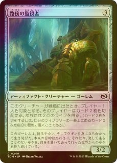 シヴの浅瀬/Shivan Reef 【英語版】 [OTC-土地R] - シングルスター