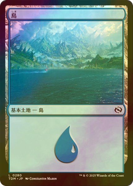 画像1: [FOIL] 島/Island No.280 【日本語版】 [TDM-土地C] (1)