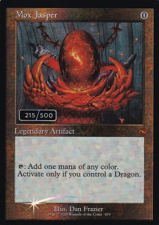 買取相場】-MtG-(日)モックス・ジャスパー / Mox Jasper