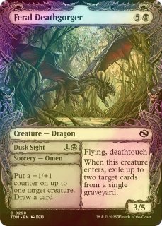 FOIL] 道の体現者、シィコ/Shiko, Paragon of the Way 【日本語