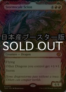 MTG モックス・ジャスパー ショーケース　foil FOIL] モックス・ジャスパー/Mox Jasper (旧枠・シリアル215/500