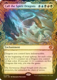 シヴの浅瀬 英語 Foil FOIL] シヴの浅瀬⁄Shivan Reef 日本語版 [DMU-