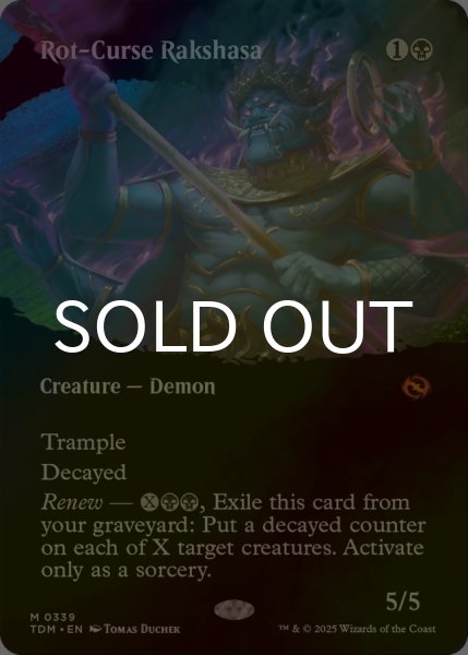 画像1: [FOIL] 腐れ呪いのラクシャーサ/Rot-Curse Rakshasa (全面アート・海外産ブースター版) 【英語版】 [TDM-黒MR] (1)