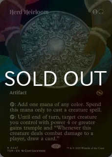 FOIL] 約束された終末、エムラクール/Emrakul, the Promised End