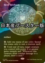 タルキール：龍嵐録 (日・英) - シングルスター (Page 5)