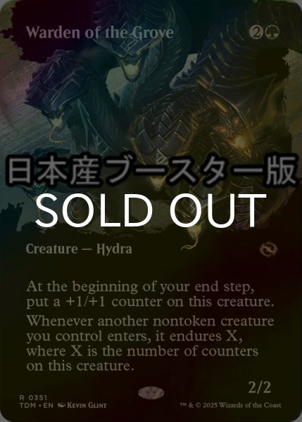 画像1: [FOIL] 木立の守部/Warden of the Grove ● (全面アート・日本産ブースター版) 【英語版】 [TDM-緑R] (1)