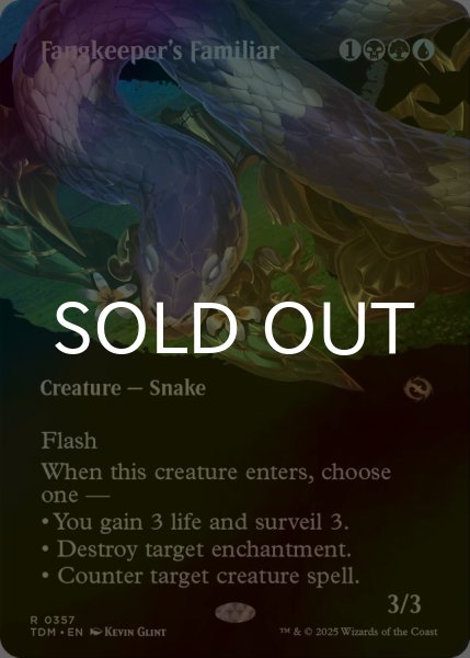画像1: [FOIL] 牙の番人の使い魔/Fangkeeper's Familiar (全面アート・海外産ブースター版) 【英語版】 [TDM-金R] (1)