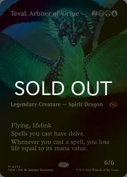 画像1: [FOIL] 高徳の調停者、テヴァル/Teval, Arbiter of Virtue (全面アート・海外産ブースター版) 【英語版】 [TDM-金MR] (1)