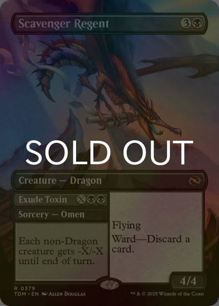 画像1: [FOIL] ゴミあさりの執政/Scavenger Regent (全面アート版) 《特価品》 【英語版】 [TDM-黒R] (1)