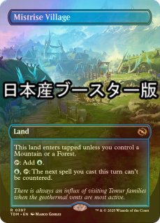 値下げアイテム Pick Up!! - MTG専門店シングルスター