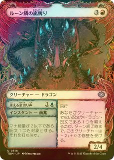 召喚：バハムート/Summon: Bahamut (全面アート版) 【日本語版