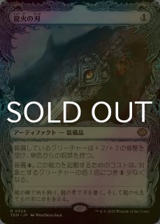 FOIL] 嵐の目、ウギン/Ugin, Eye of the Storms No.399 (ショーケース