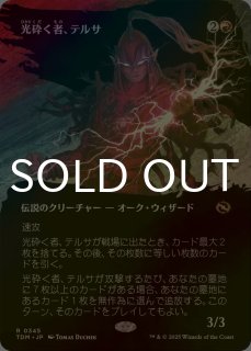 FOIL] 審判の日/Day of Judgment 【日本語版】 [FDN-白R] - シングルスター