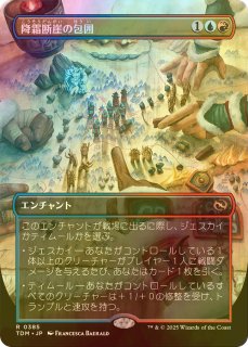 FOIL] 悪意の大梟/Baleful Strix (全面アート版) 【日本語版
