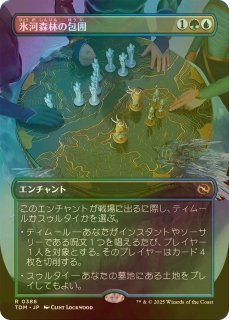 EN]時間の伸長/Time Stretch[ODY][Foil] 英)【Foil】時間の伸長 / Time