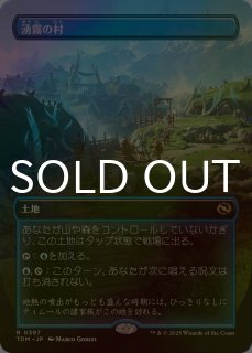 FOIL] 月影/Moonshadow (ショーケース版) 【日本語版】 [ECL-黒MR