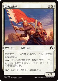 タルキール：龍嵐録 > コモン - シングルスター