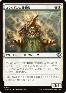 FOIL)(ショーケース枠)嵐の目、ウギン/Ugin, Eye of the Storms