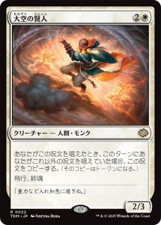 ホーントウッドの大主　日本語拡張　3枚 383)□拡張アート□《ホーントウッドの大主/Overlord of the