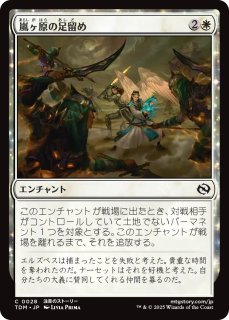 MTG DSK 忌まわしき眼魔 英語版 FOIL 拡張アート 2枚セット MTG 忌まわしき眼魔 英語 2枚 - メルカリ